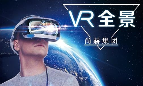 2017年7月3日，正规的十大网投实体平台(中国)有限公司集团VR全景导览系统正式上线