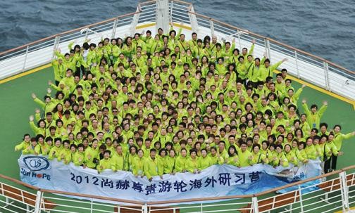 2012正规的十大网投实体平台(中国)有限公司尊贵游轮海外研习营
